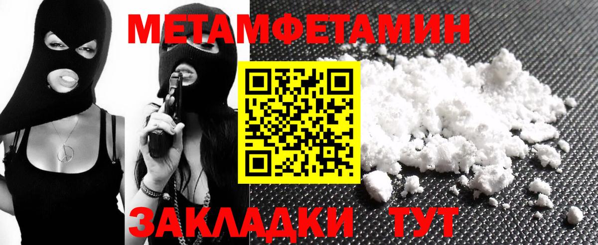 АМФ 98% Зеленокумск