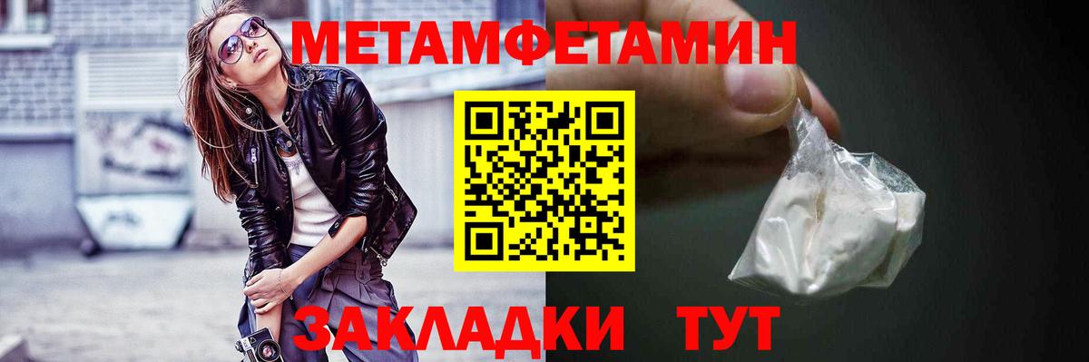 АМФЕТАМИН 97%  Вход с VPN  Amphetamine  Amphetamine  Зеленокумск 