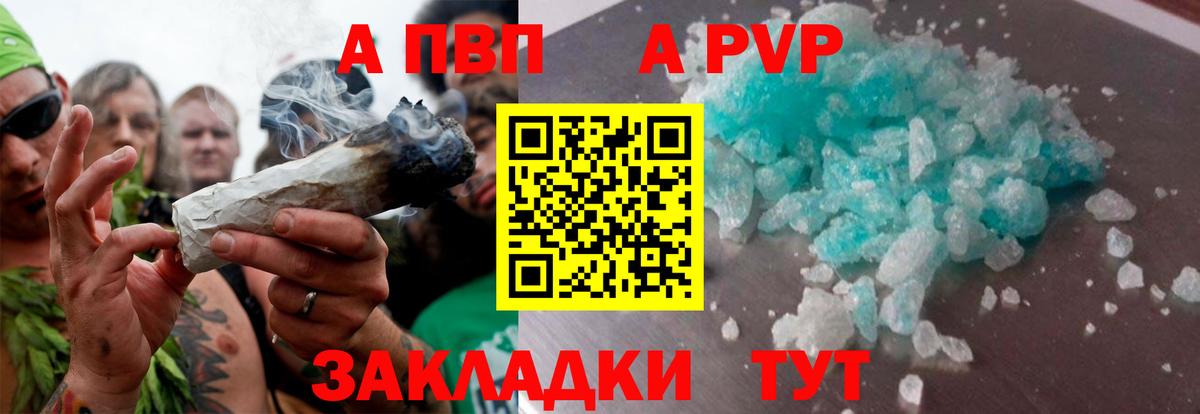 COCAIN Зеленокумск