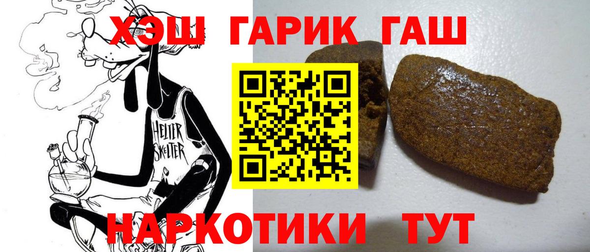 Зеленокумск  ГАШИШ Изолятор  даркнет сайт  Вход с VPN 