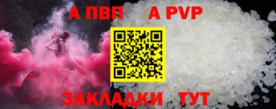 mdpv Гагарин