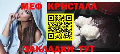 mdpv Гагарин