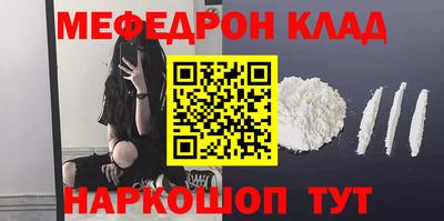 кокаин Гай
