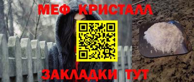 mdpv Гагарин