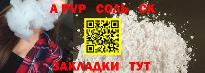 кокаин Гай