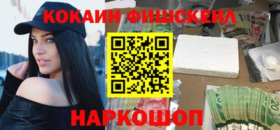 кокаин Гай