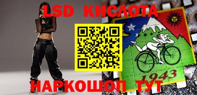 кокаин Гай