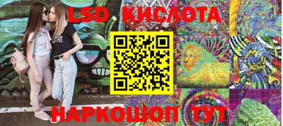 кокаин Гай