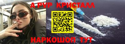mdpv Гагарин