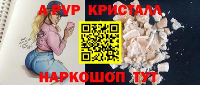 первитин Гатчина
