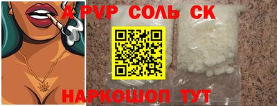mdpv Гагарин