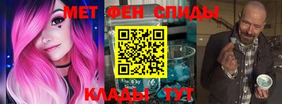 первитин Гатчина