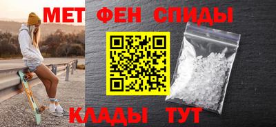 первитин Гатчина