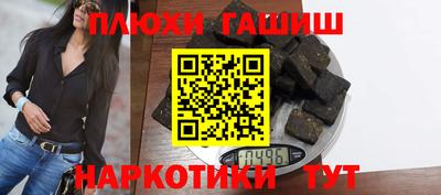 кокаин Гай