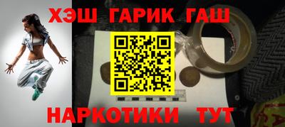 кокаин Гай