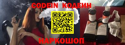 кокаин Гай