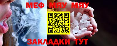 mdpv Гагарин