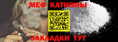 первитин Гатчина