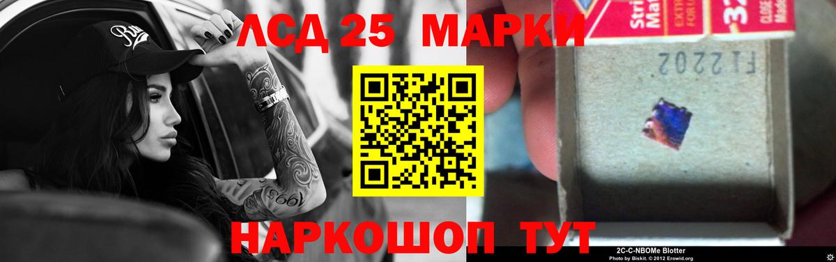 LSD-25 экстази кислота  Вход с VPN  LSD-25 экстази кислота  Зеленокумск 