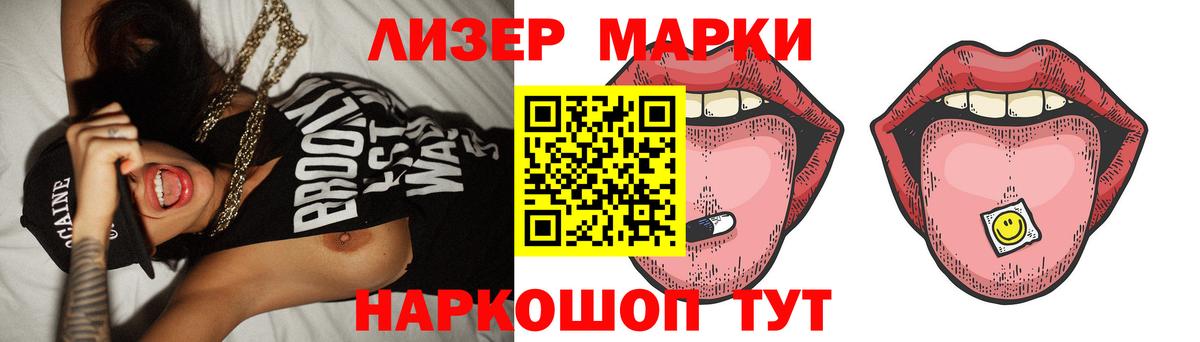 ЛСД экстази кислота Зеленокумск