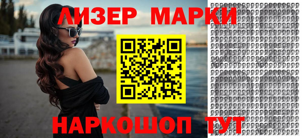 Зеленокумск  Марки NBOMe 1,5мг  купить наркотики сайты  Вход с VPN  Наркотические марки 