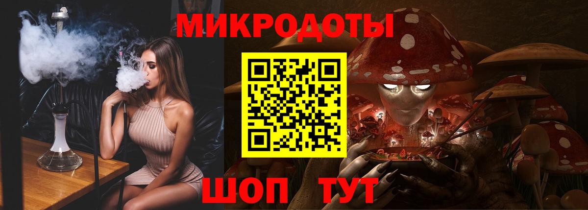 Псилоцибиновые грибы GOLDEN TEACHER  Псилоцибиновые грибы ЛСД  Вход с VPN  Зеленокумск 