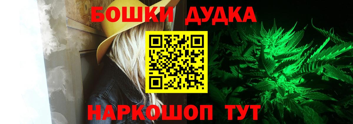 Конопля OG Kush Зеленокумск