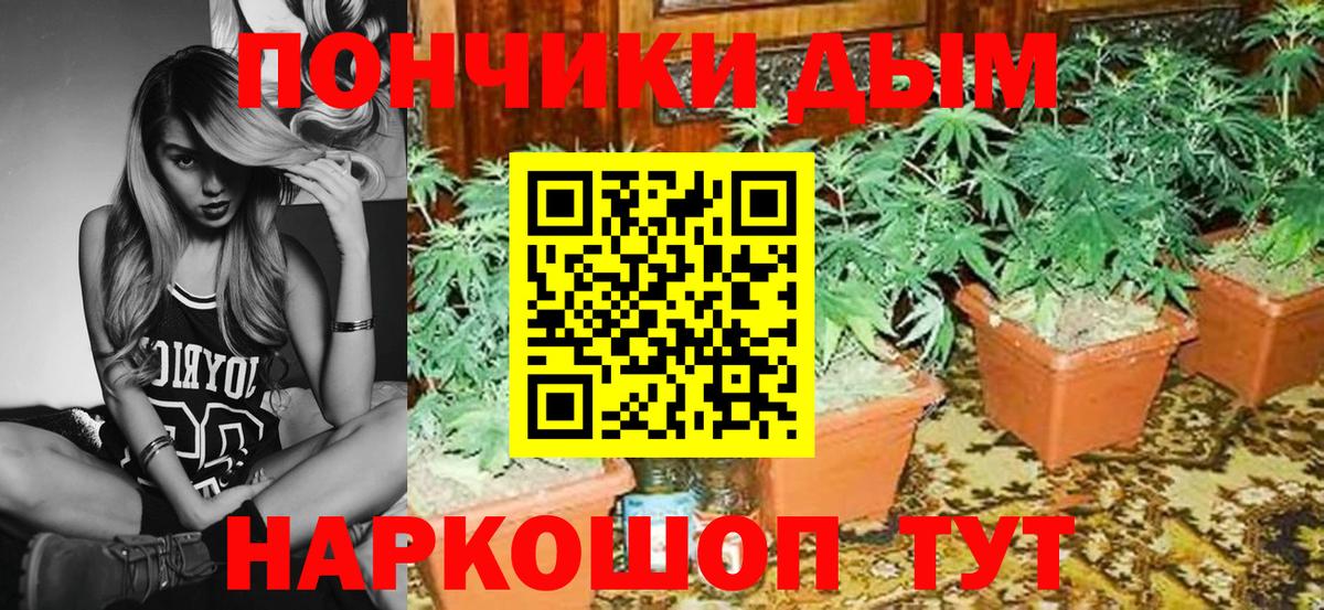 Мефедрон кристаллы  Марихуана  ГЕРОИН  ГАШИШ  Зеленокумск  Вход с VPN 