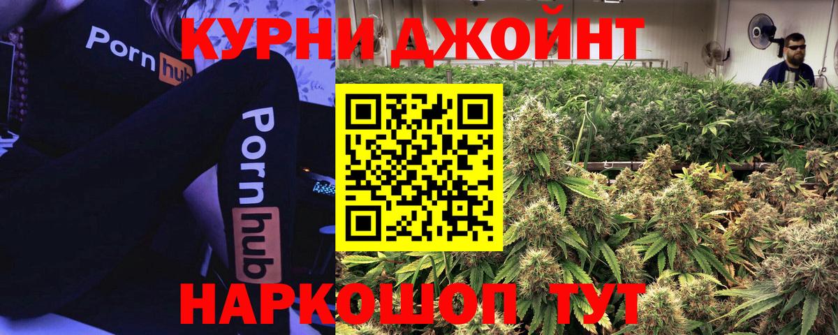 Марихуана тримм  Вход с VPN  Бошки Шишки LSD WEED  Зеленокумск 